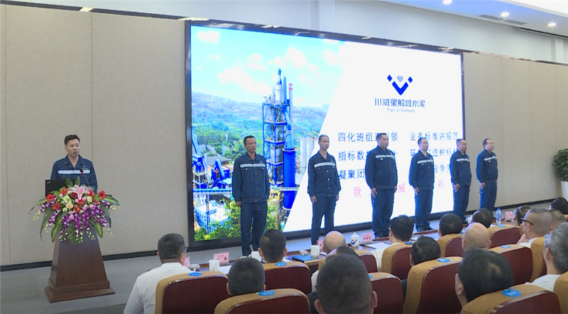 集團公司開展班組凝聚力建設(shè)系列交流活動(圖10)