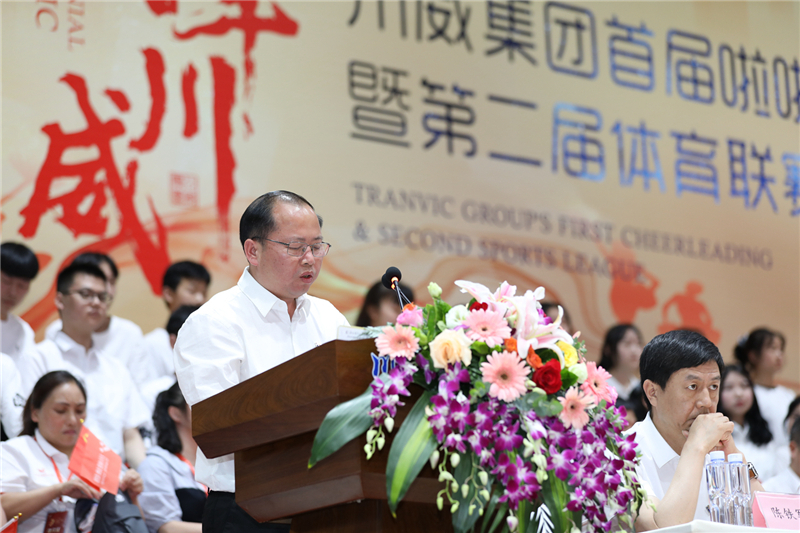 川威集團(tuán)隆重舉行慶“5.23”首屆啦啦操暨第二屆體育聯(lián)賽活動(圖6)