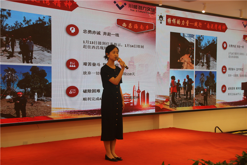 傳承革命精神  唯奮斗最青春——眾心樂公司主題演講比賽系列活動(dòng)圓滿完成(圖5)