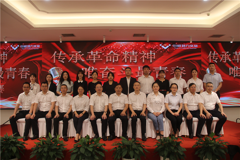 傳承革命精神  唯奮斗最青春——眾心樂公司主題演講比賽系列活動(dòng)圓滿完成(圖9)