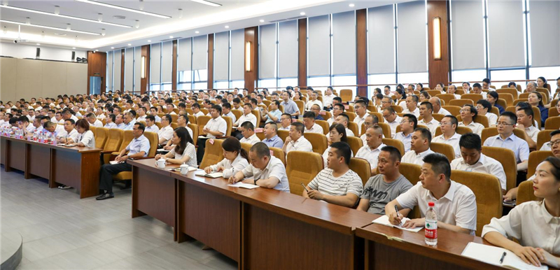 川威集團(tuán)開展第一期廉潔從業(yè)警示教育培訓(xùn)(圖1)