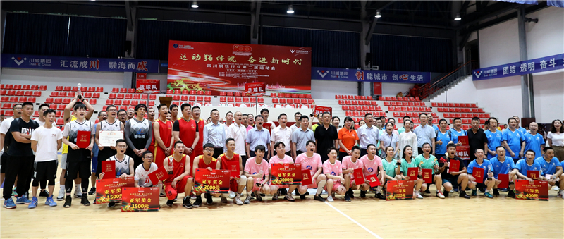 省鋼材流通協(xié)會(huì)到川威參觀交流(圖6)