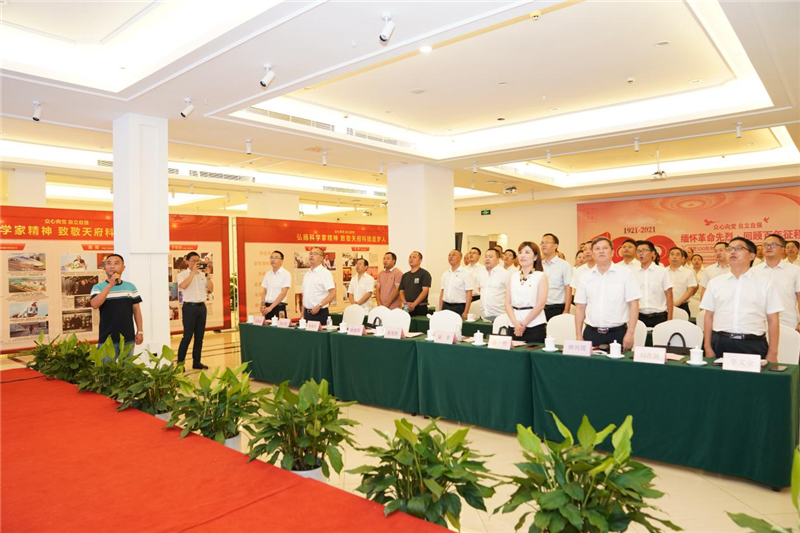 眾心向黨 自立自強——緬懷革命先烈·回顧百年征程 建黨100周年獻禮暨2021年‘(圖7)