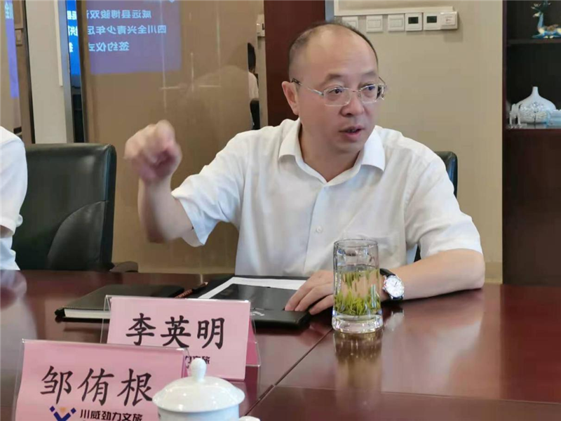 專業(yè)助力 共建品牌— —博駿雙語與四川全興聯(lián)手共建國(guó)際足校(圖2)