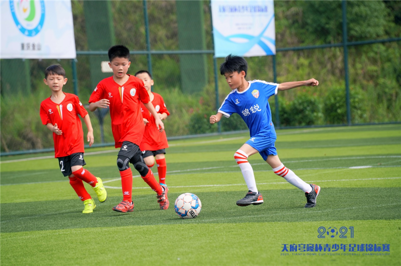 2021首屆“天府穹窿杯”全國青少年足球錦標賽拉開戰(zhàn)幕(圖3)