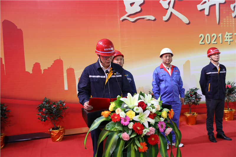 釩鈦科技7#高爐大修工程順利竣工點(diǎn)火開爐(圖2)