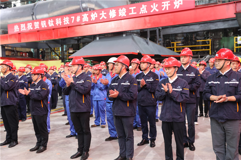 釩鈦科技7#高爐大修工程順利竣工點(diǎn)火開爐(圖9)