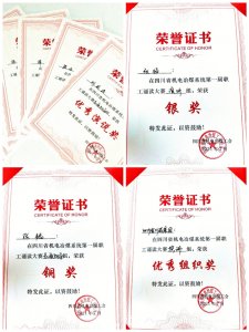 川威集團參加省機電冶煤系統(tǒng)首屆職工誦讀大賽